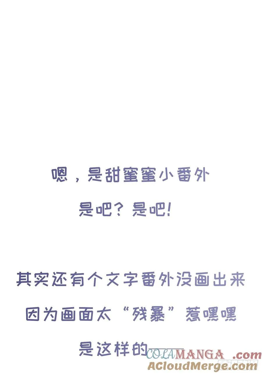 番外418
