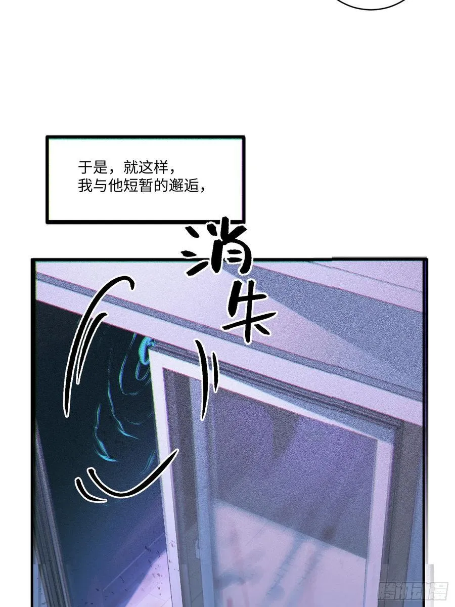 Ch.001 楔子之篇61