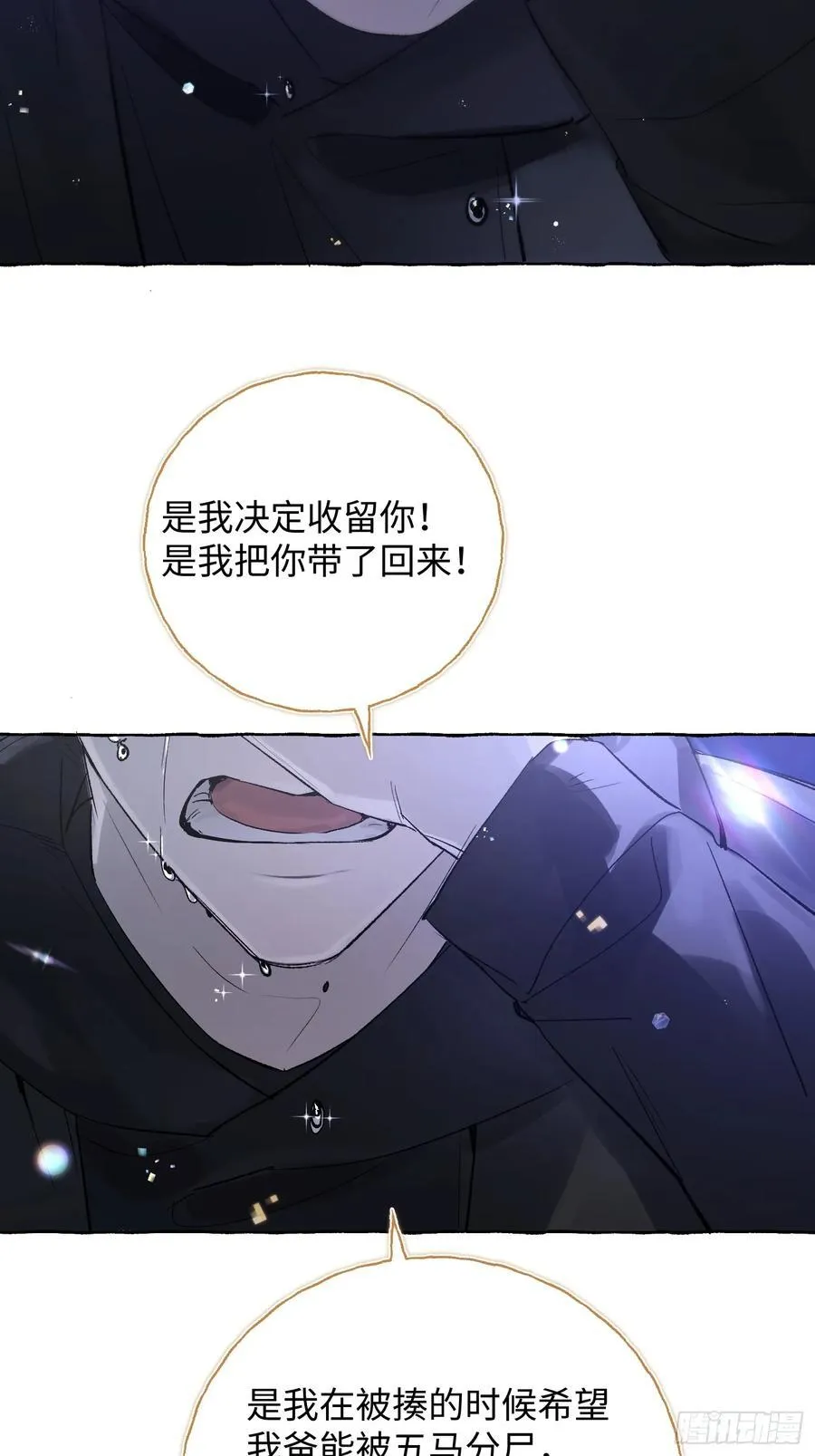 Ch.014 未见潮鸣47