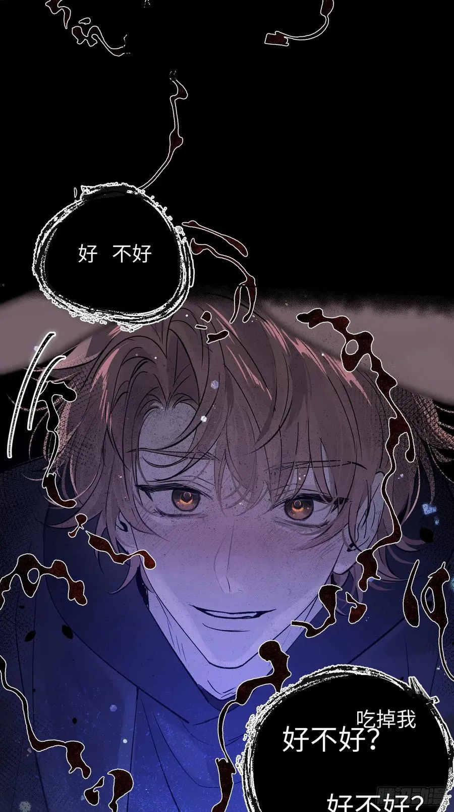 Ch.015 未见潮鸣28