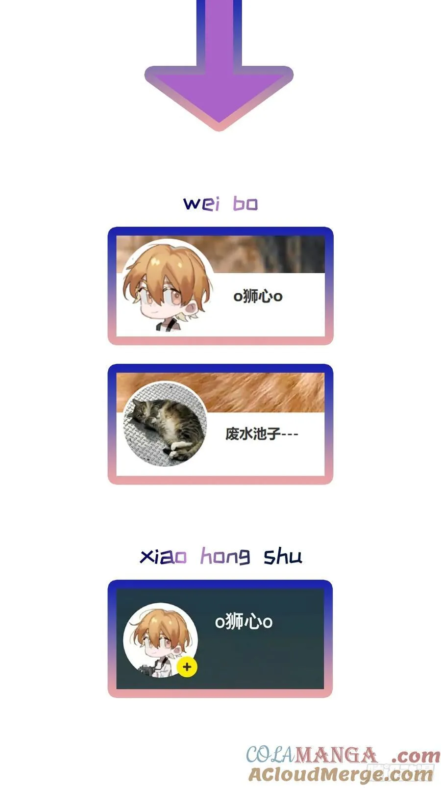 Ch.017 未见潮鸣63