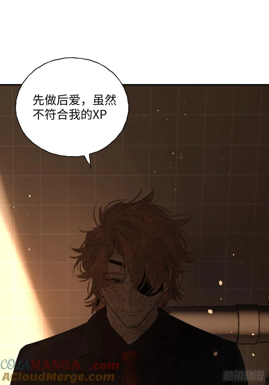 Ch.010 未听揽月72
