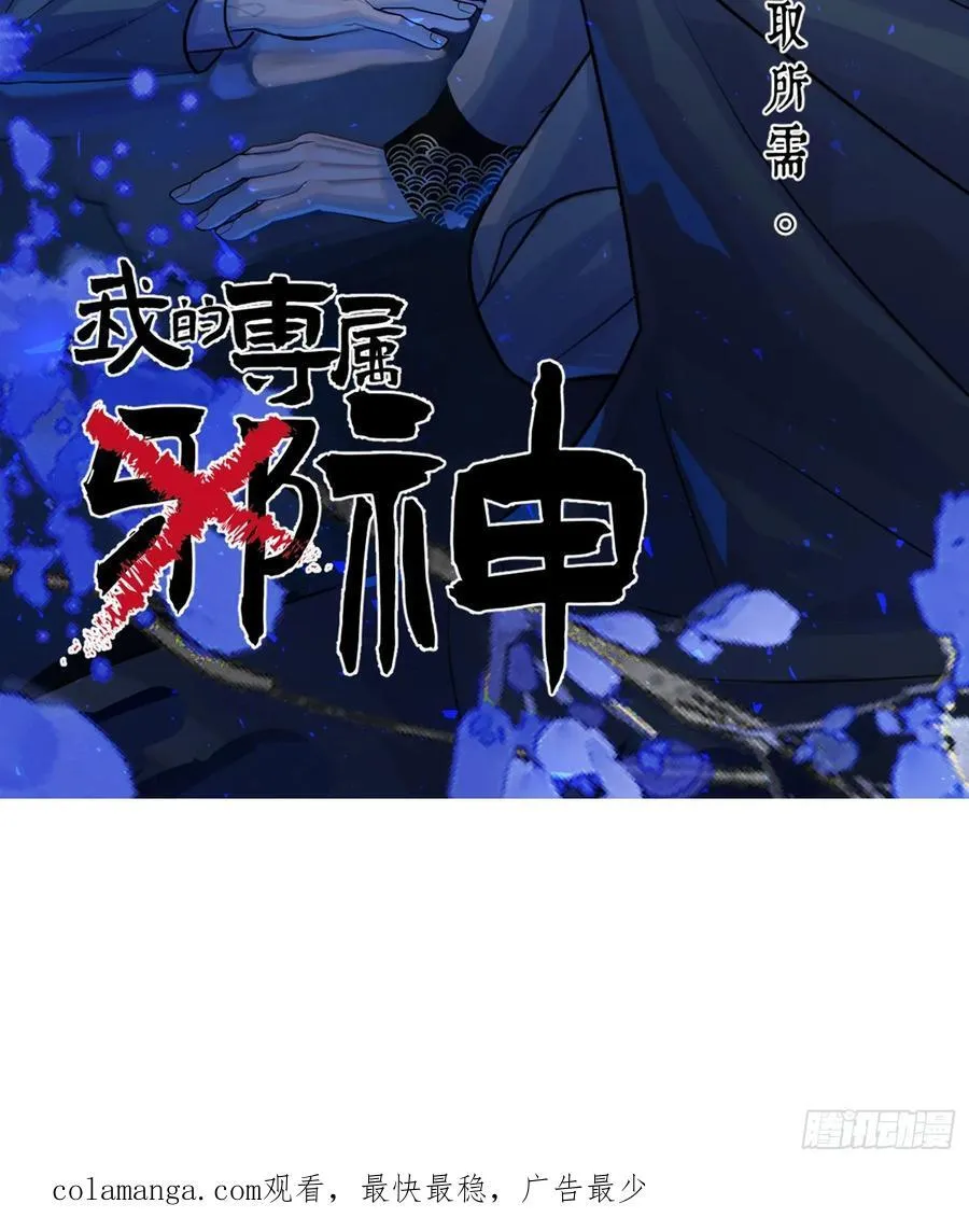 Ch.021 未见潮鸣62