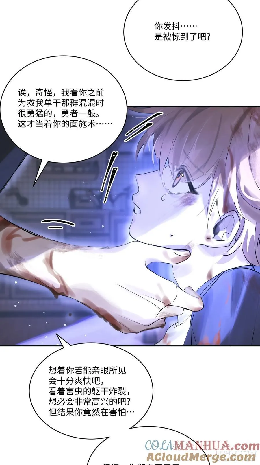 Ch.001 楔子之篇36