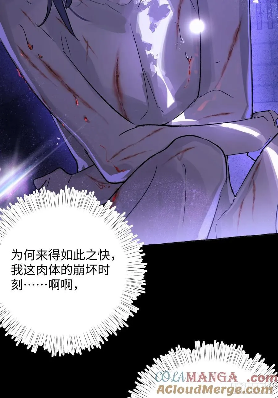 Ch.019 未见潮鸣42