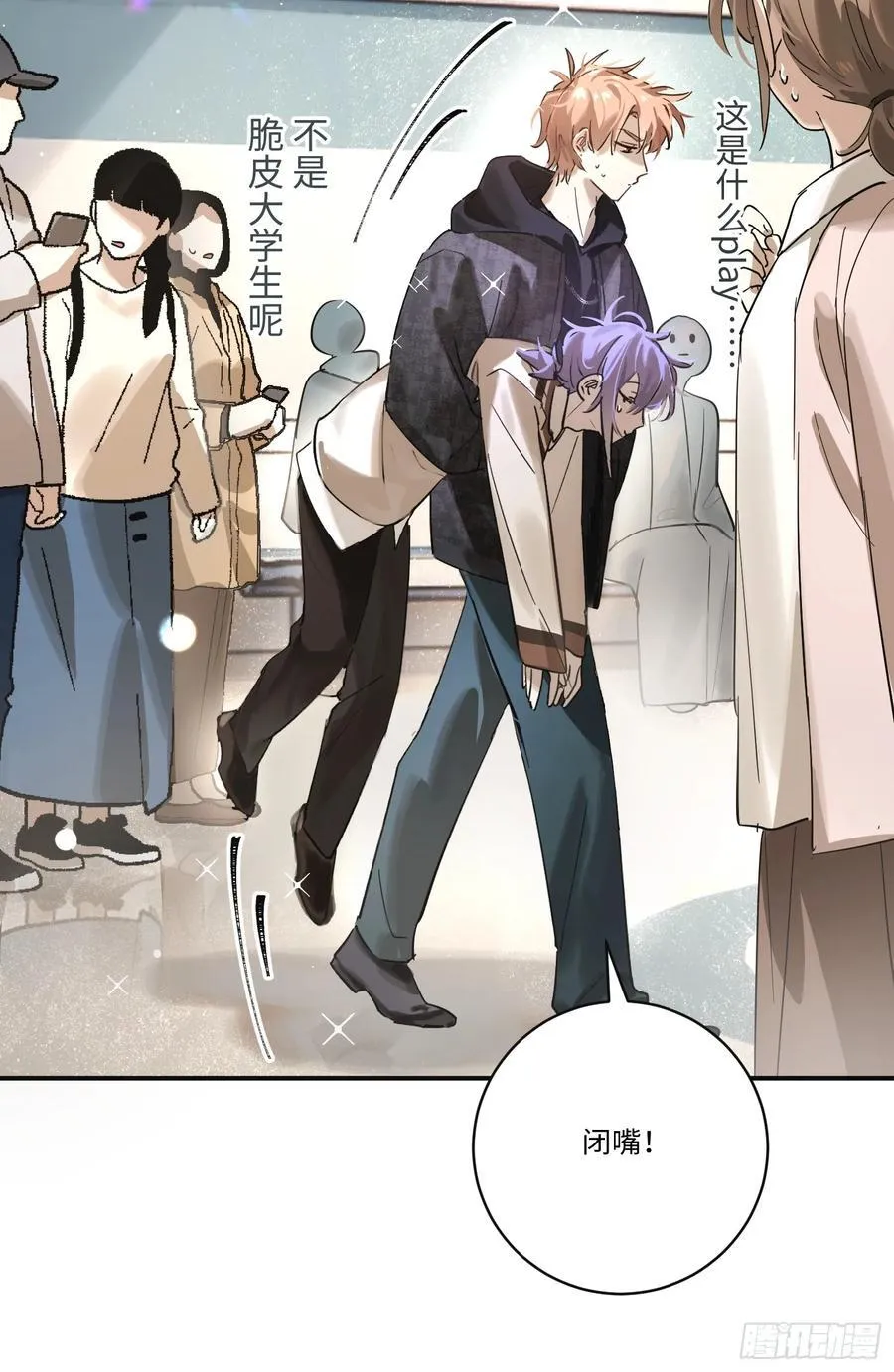Ch.006 未听揽月67