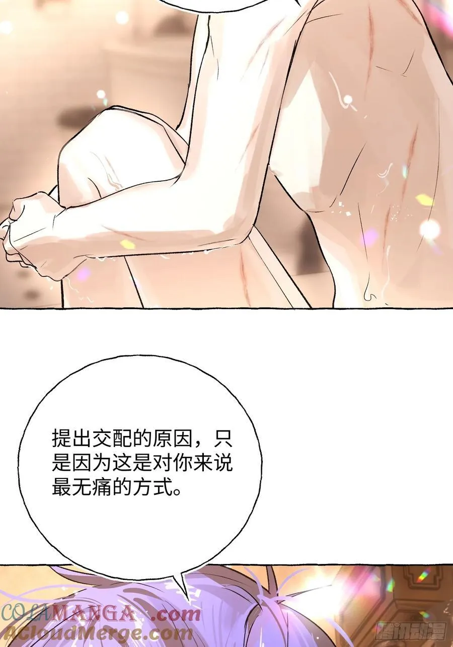 Ch.019 未见潮鸣12