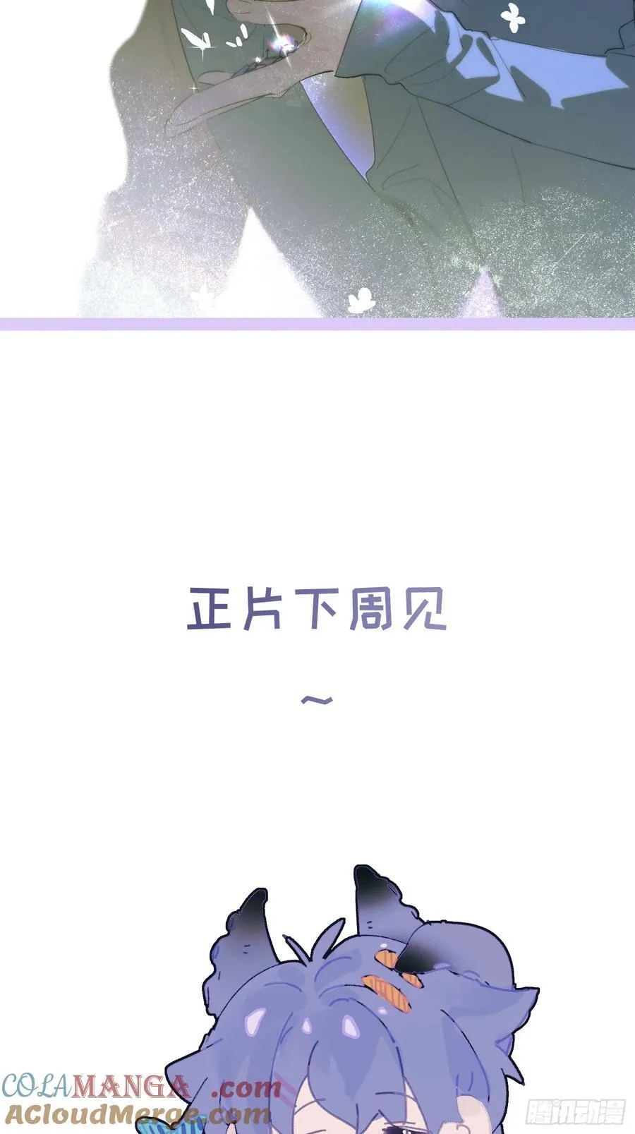 番外424