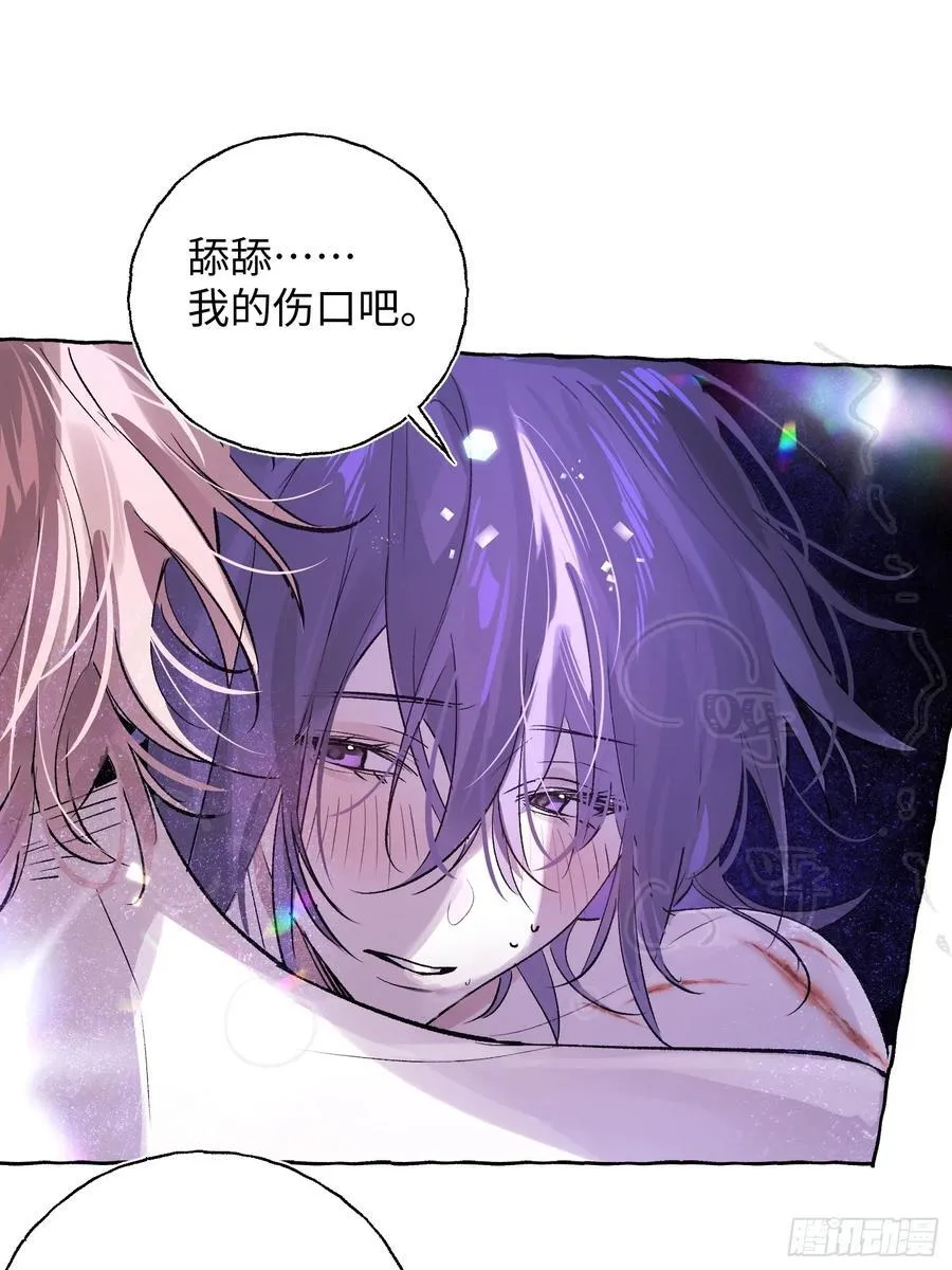 Ch.020 未见潮鸣19