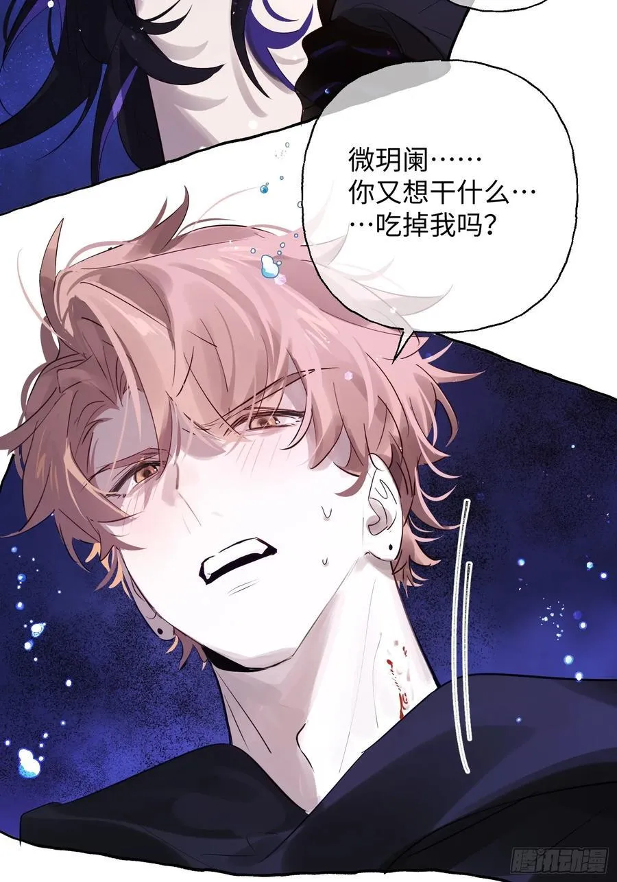 Ch.009 未听揽月9
