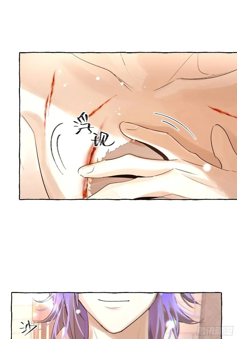 Ch.017 未见潮鸣32