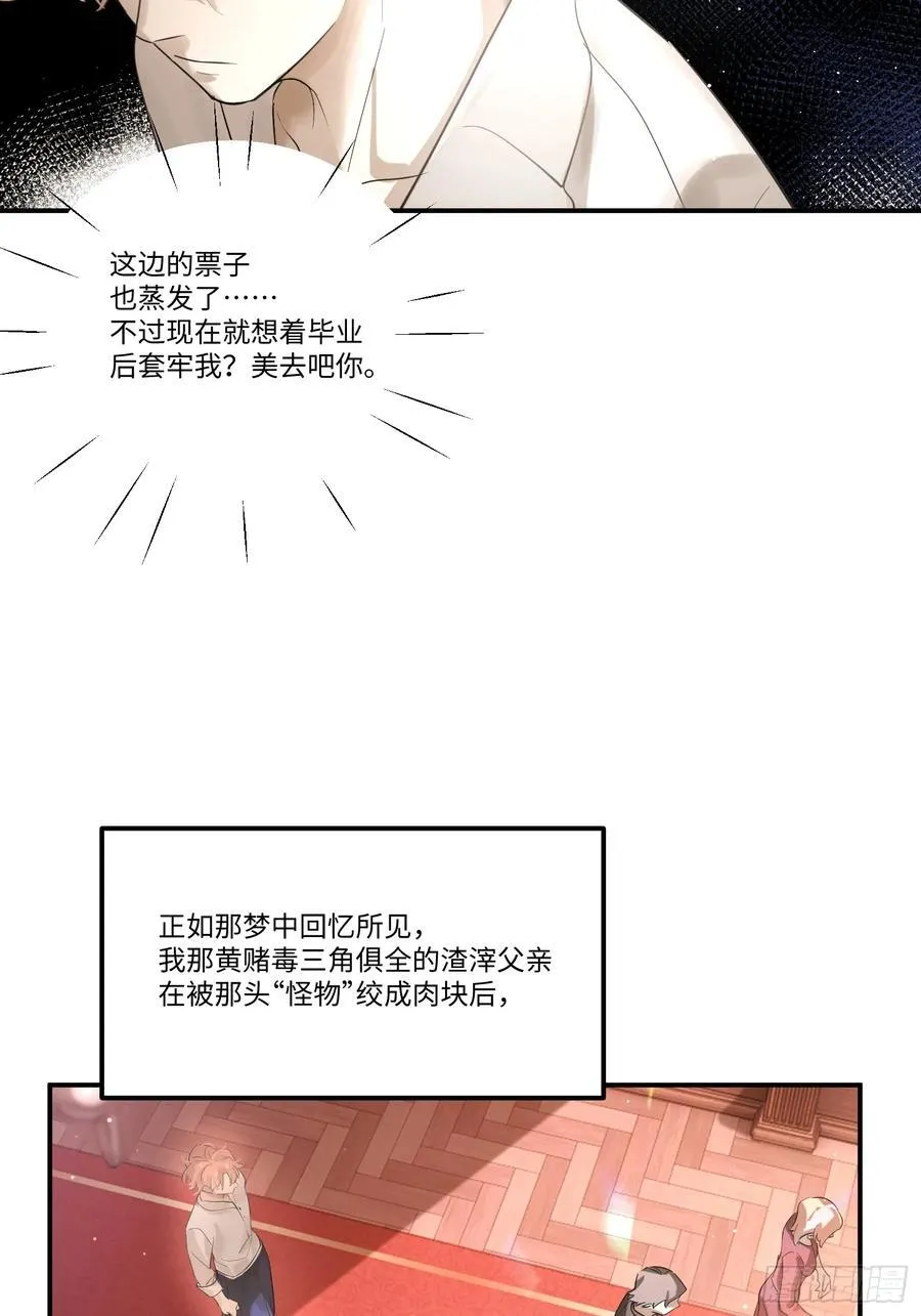 Ch.002 未听揽月28