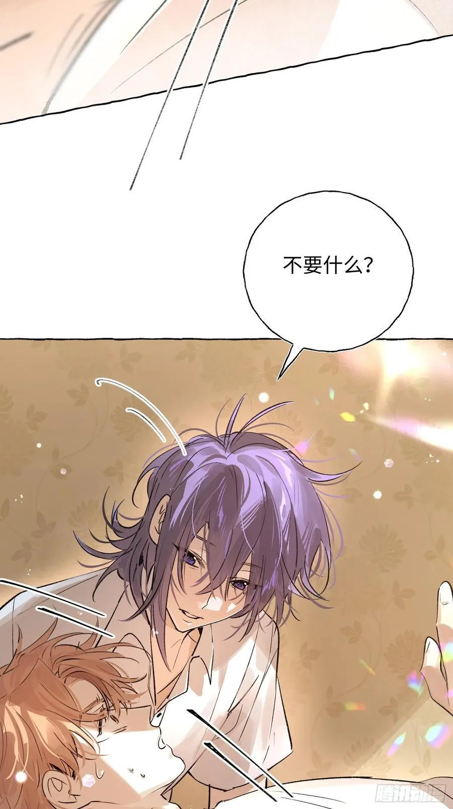 Ch.021 未见潮鸣14