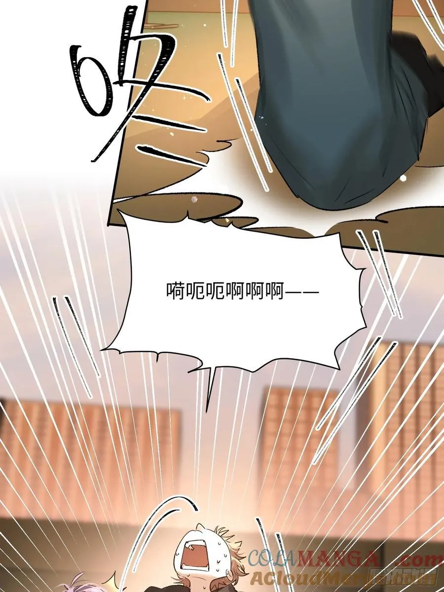 Ch.011 未听揽月21