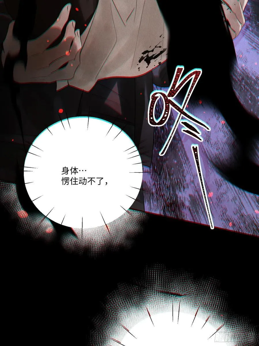 Ch.007 未听揽月52