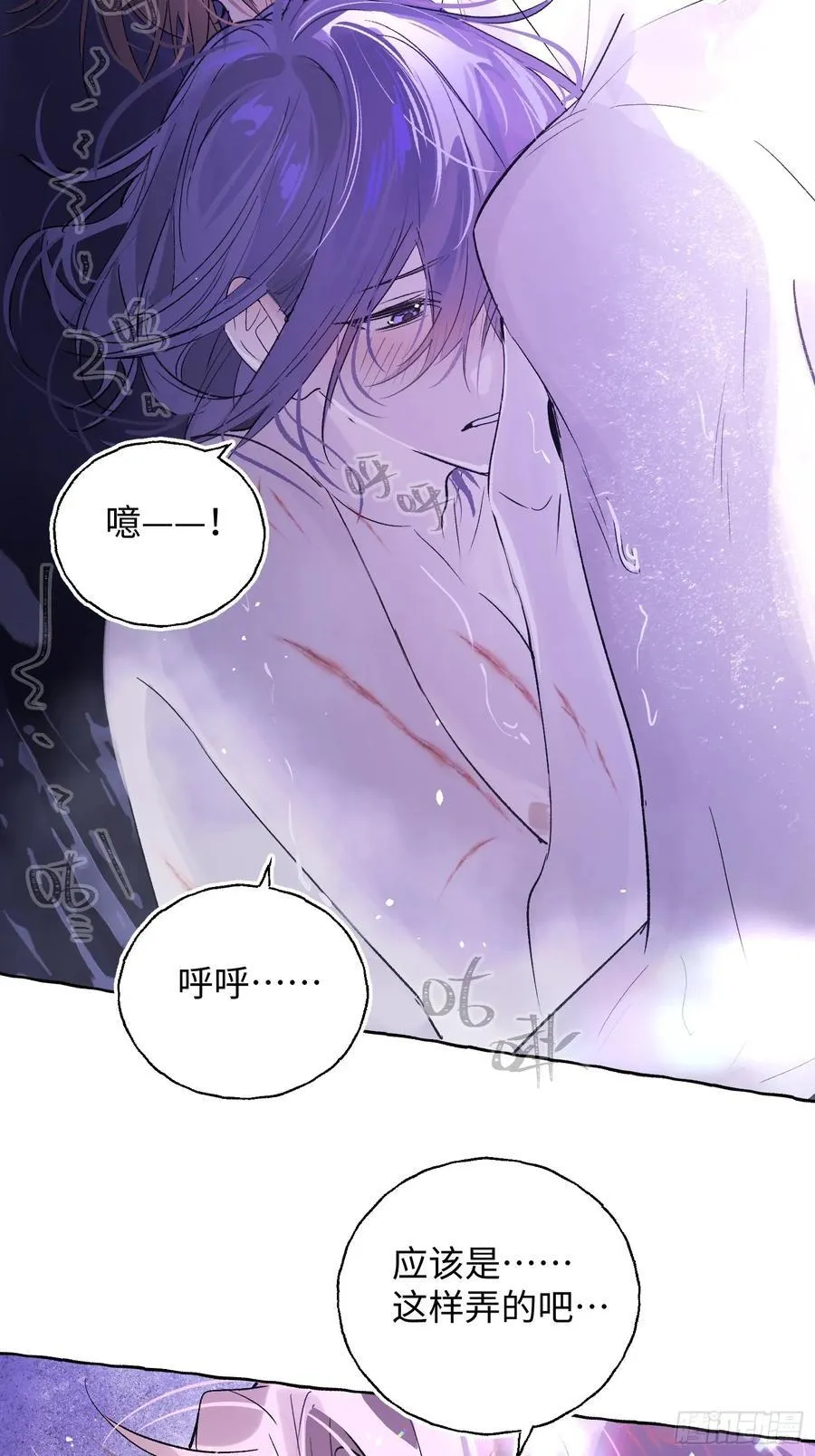Ch.020 未见潮鸣2