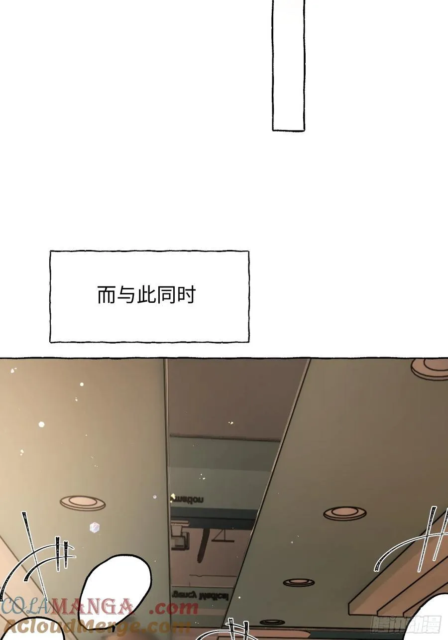 Ch.012 未听揽月54