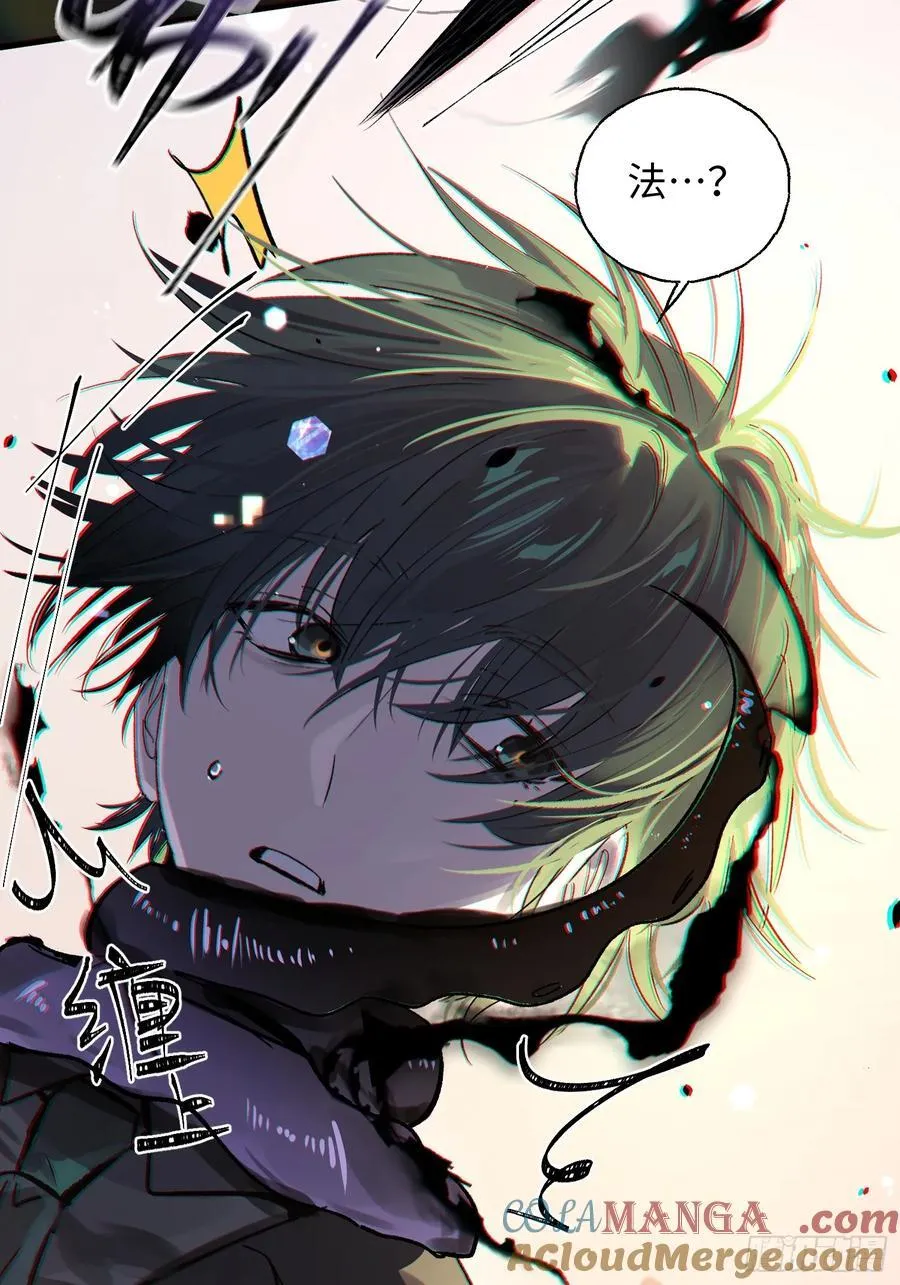 Ch.012 未听揽月27