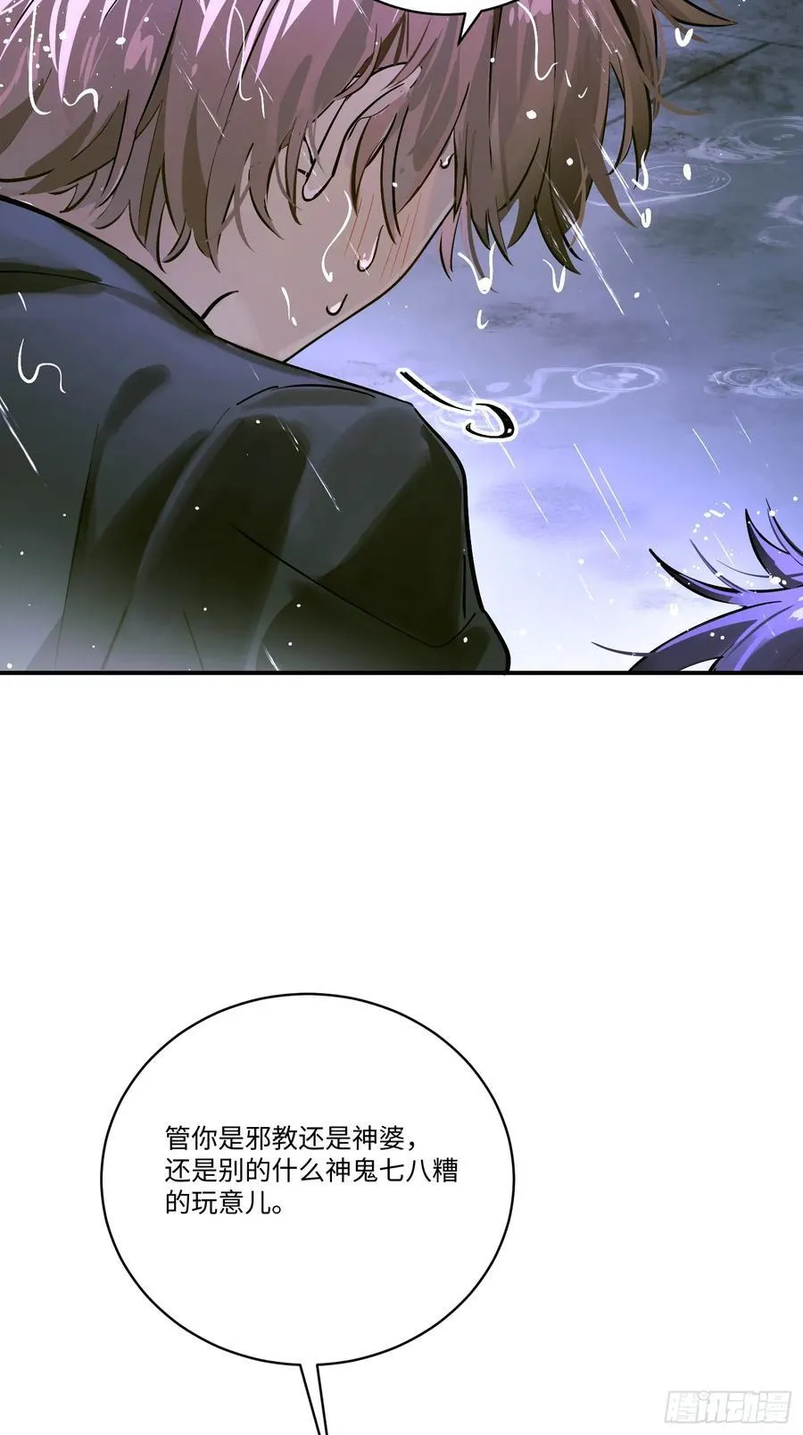 Ch.005 未听揽月7