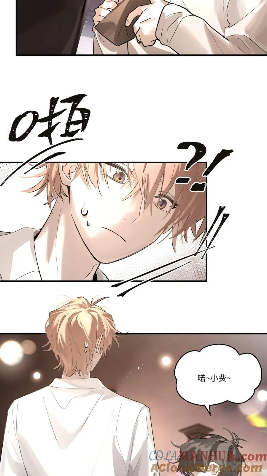 Ch.002 未听揽月9