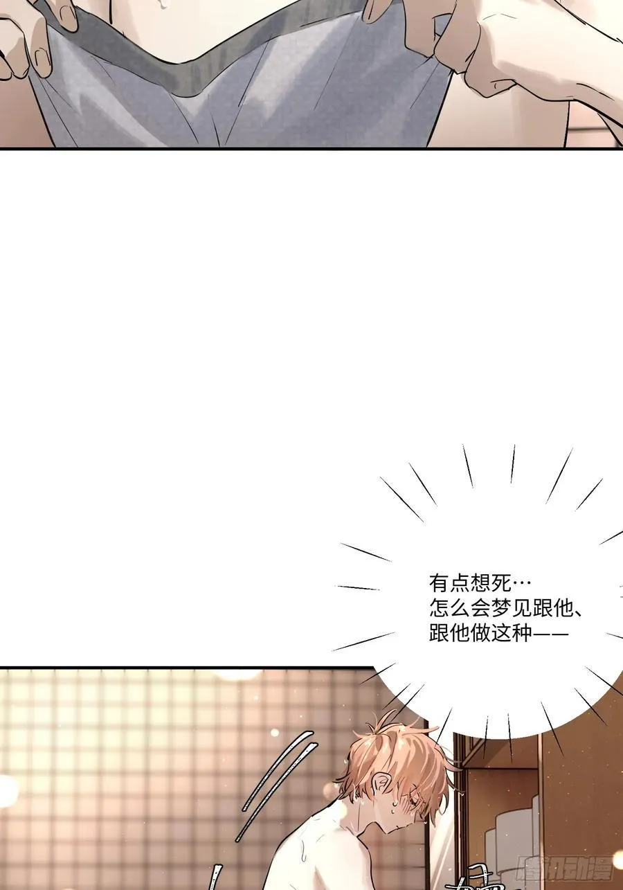 Ch.006 未听揽月29