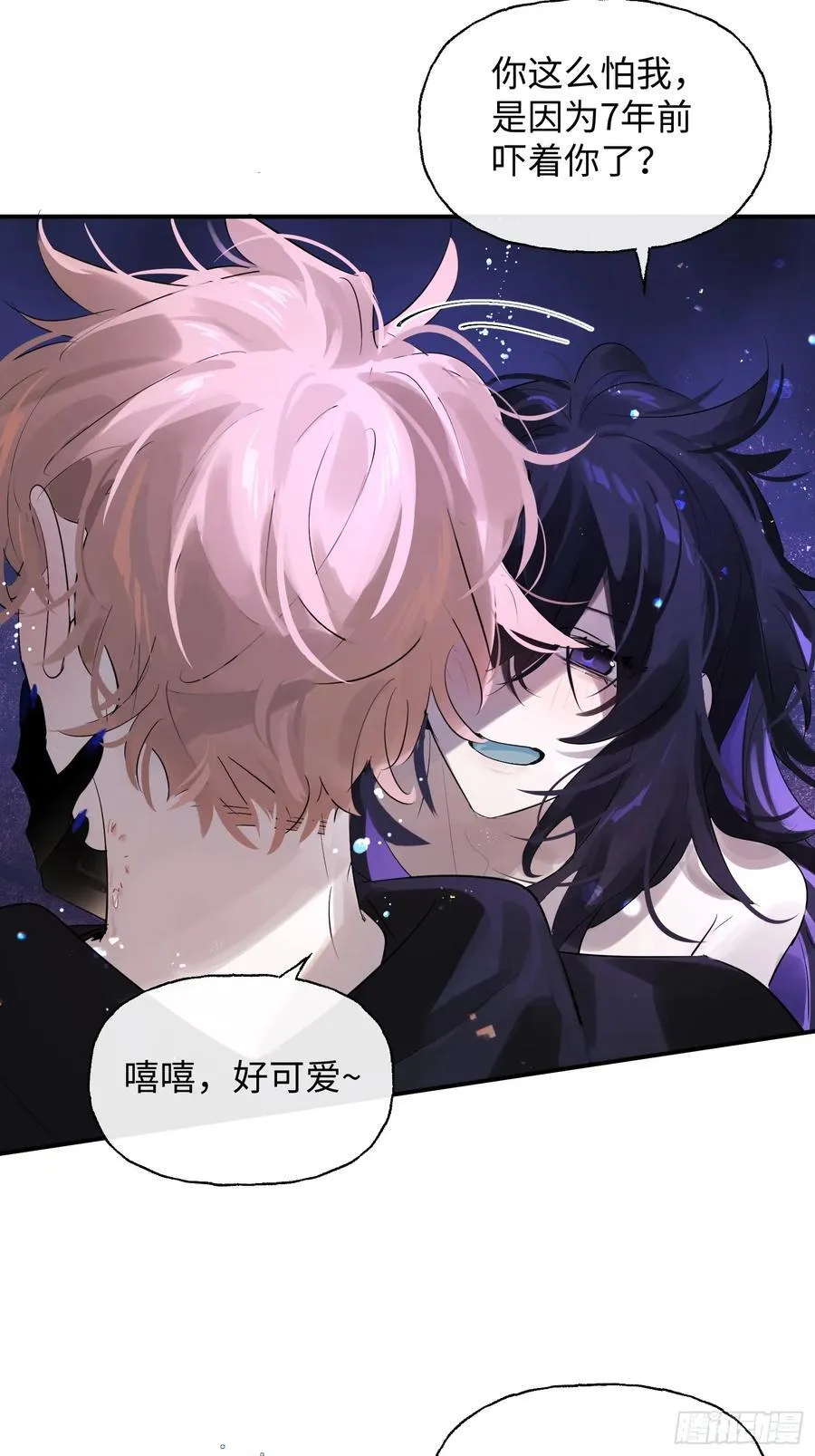 Ch.009 未听揽月30