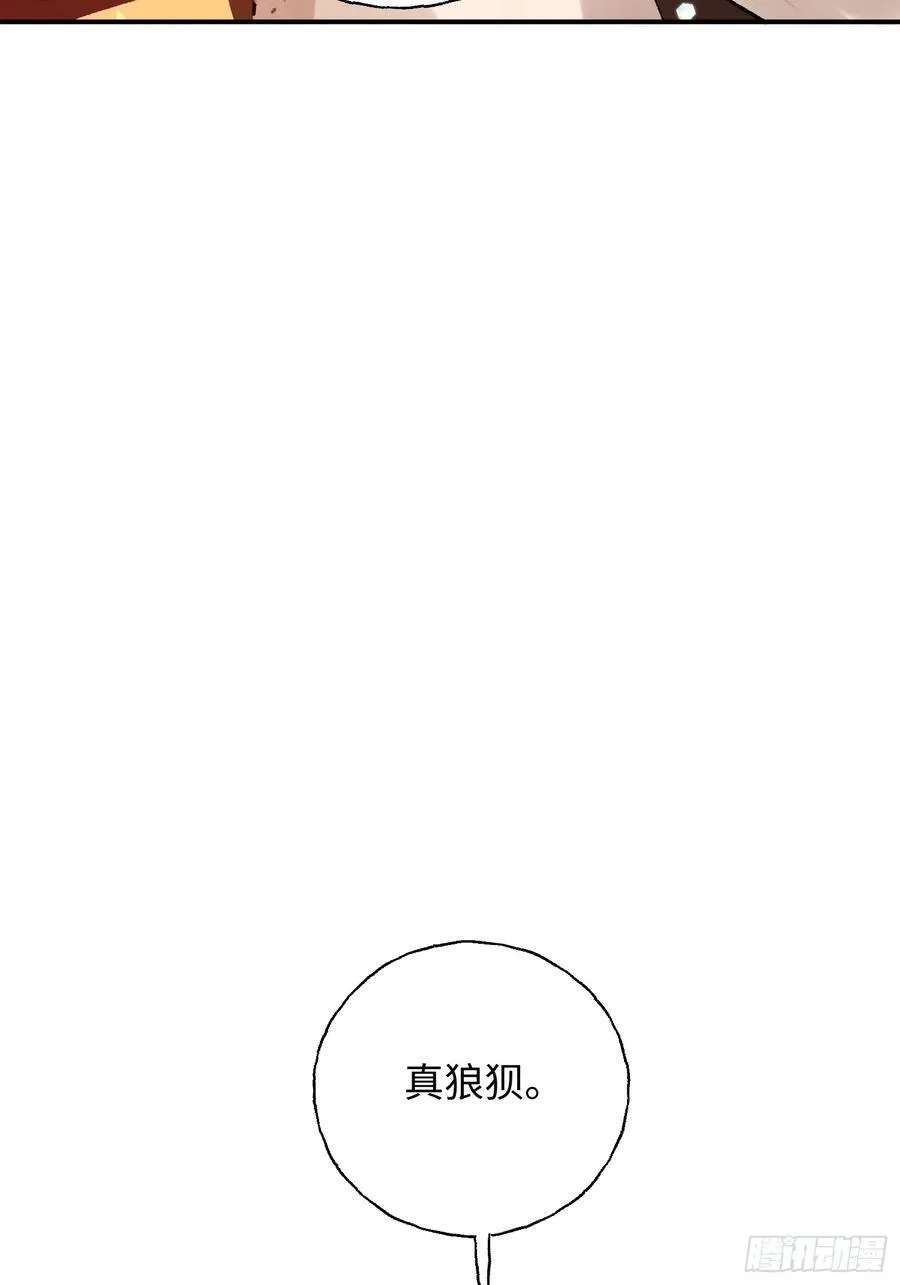Ch.011 未听揽月64