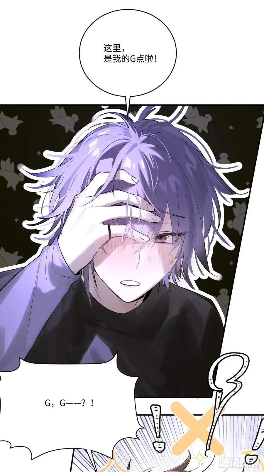 Ch.004 未听揽月31