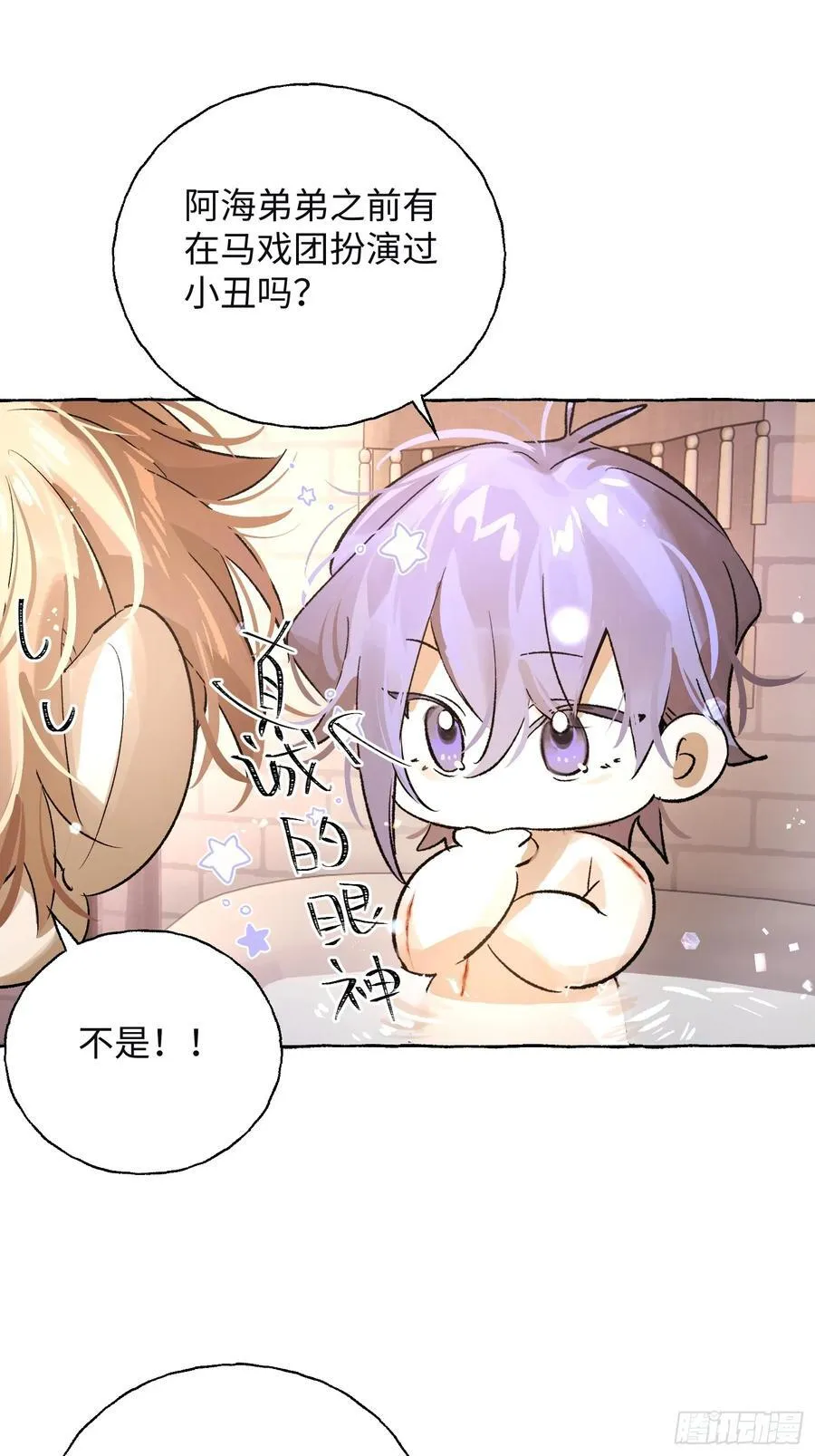 Ch.017 未见潮鸣16