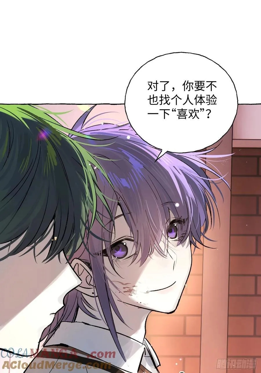 Ch.012 未听揽月48