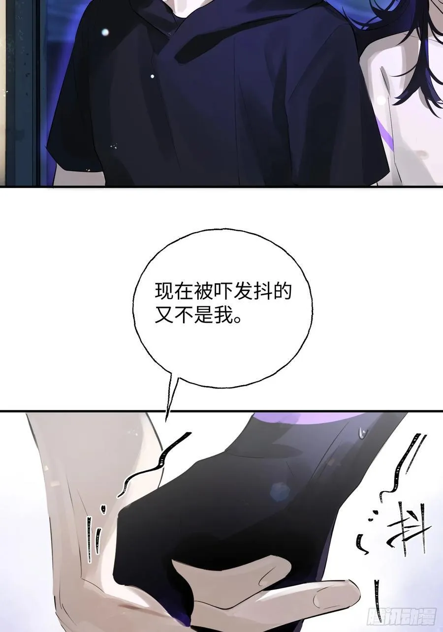 Ch.010 未听揽月50