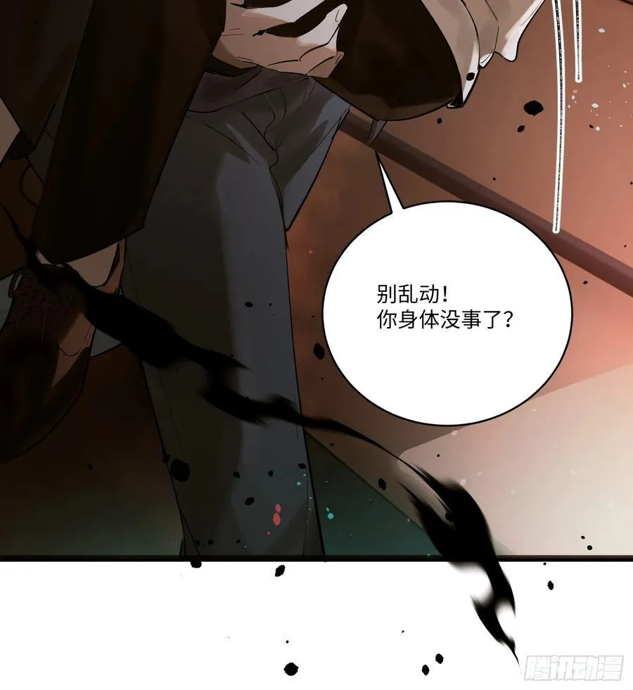 Ch.007 未听揽月19