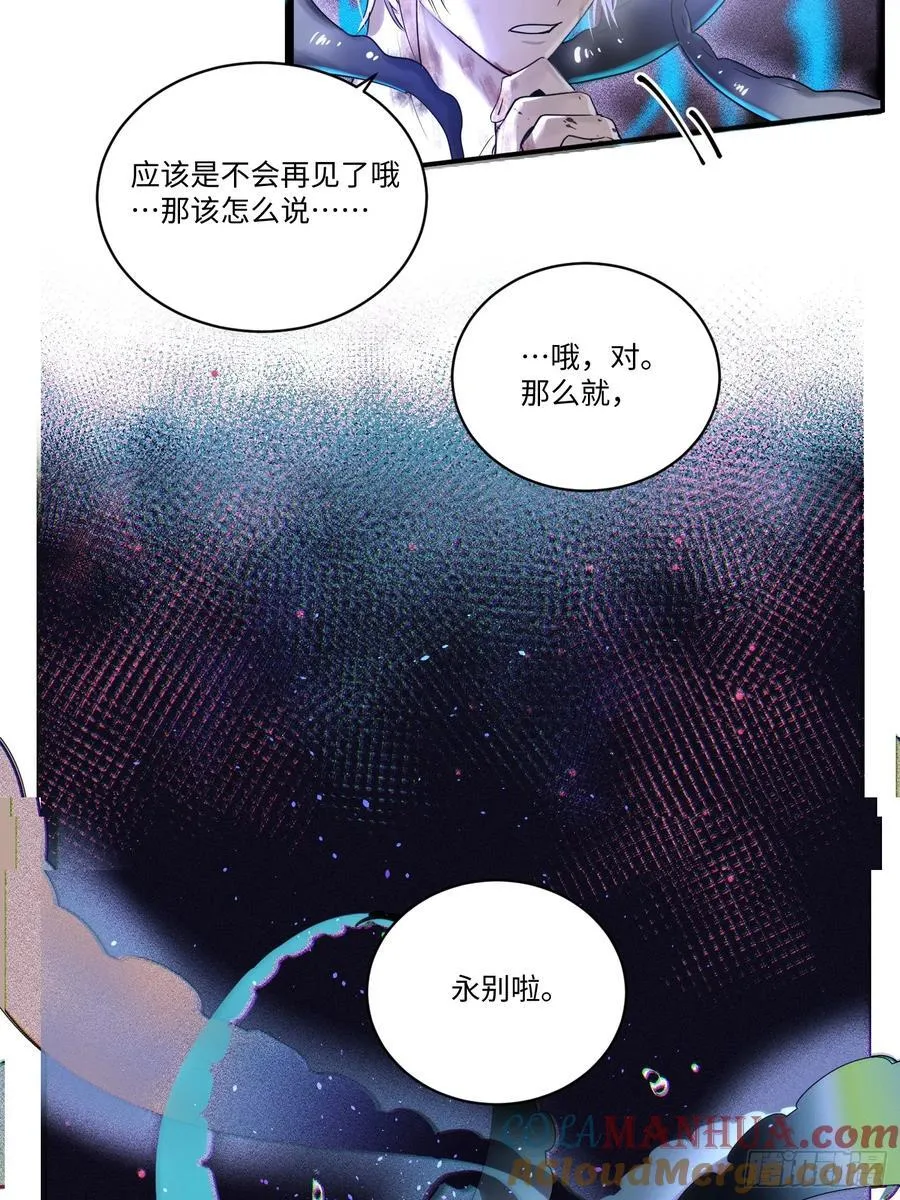 Ch.001 楔子之篇57