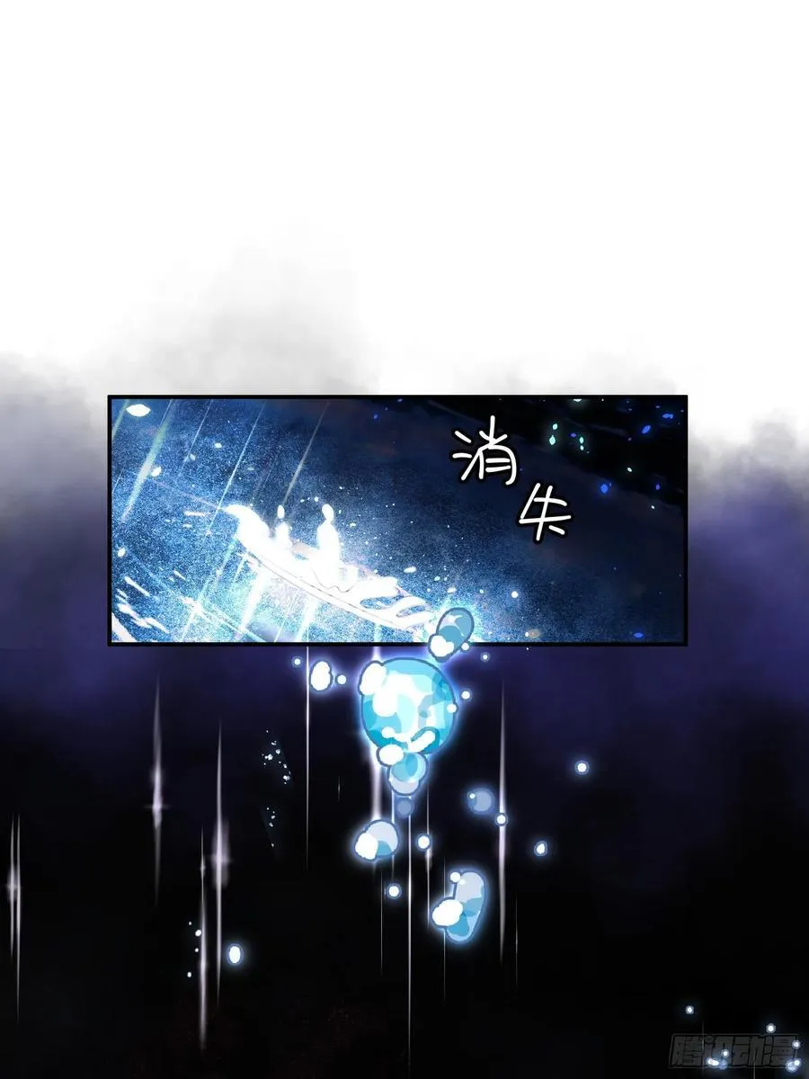 Ch.008 未听揽月70