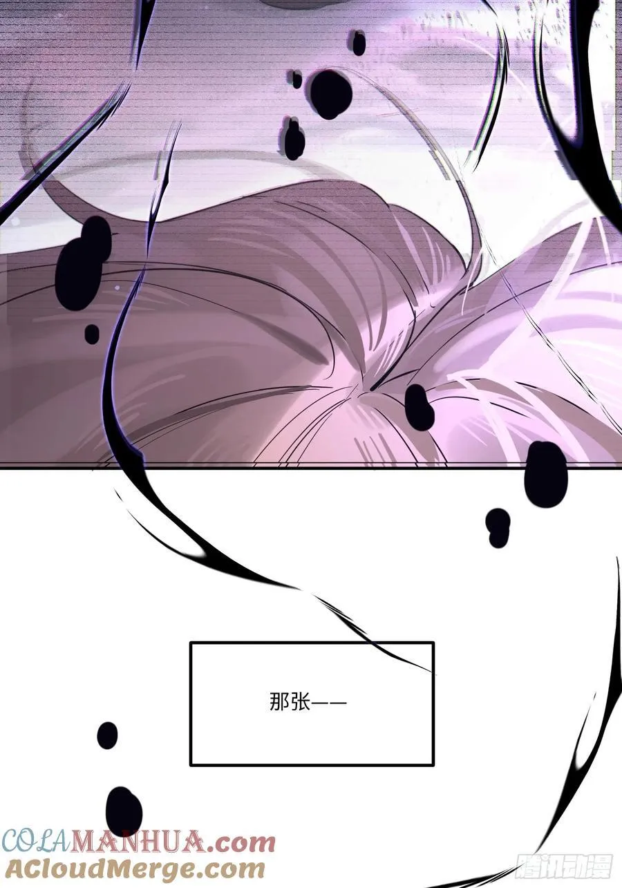 Ch.002 未听揽月66
