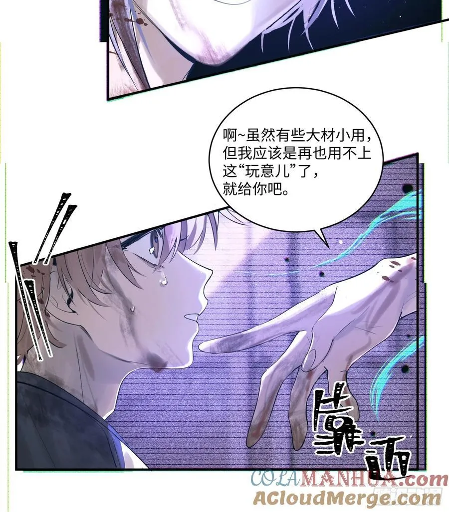 Ch.001 楔子之篇48