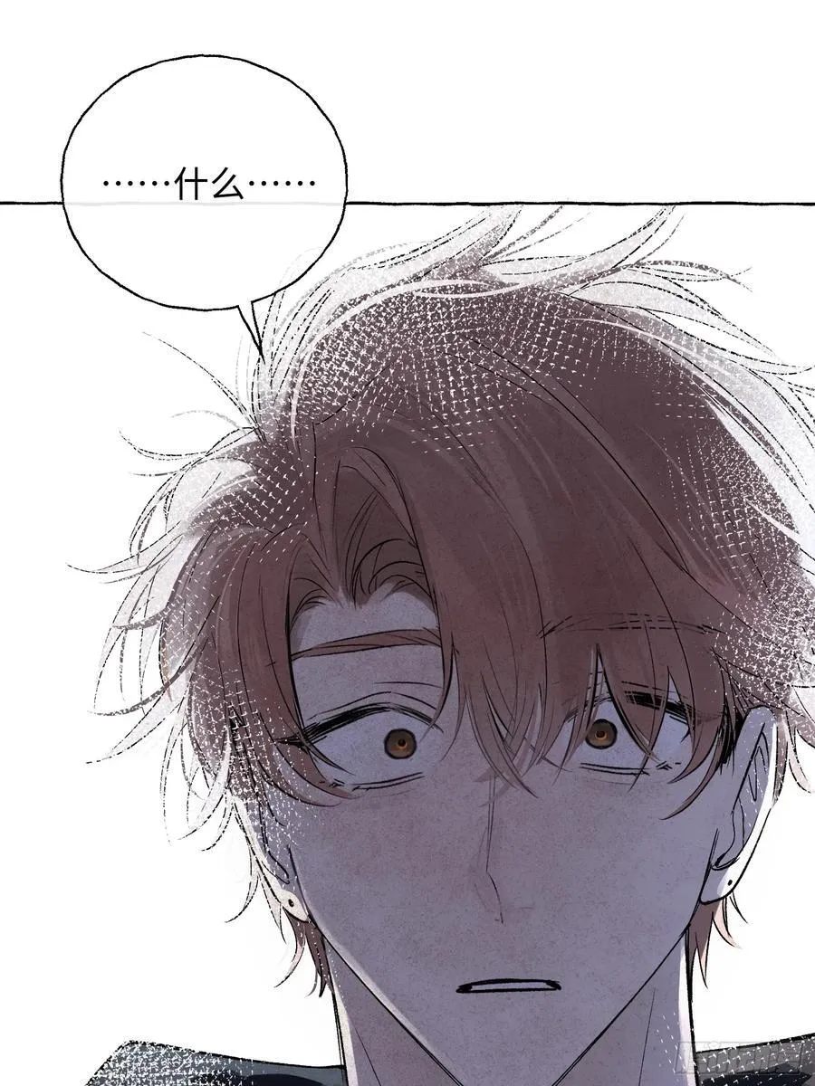 Ch.012 未听揽月56