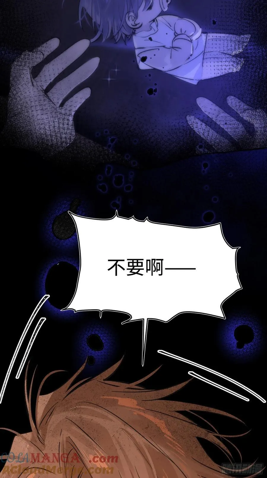 Ch.021 未见潮鸣12