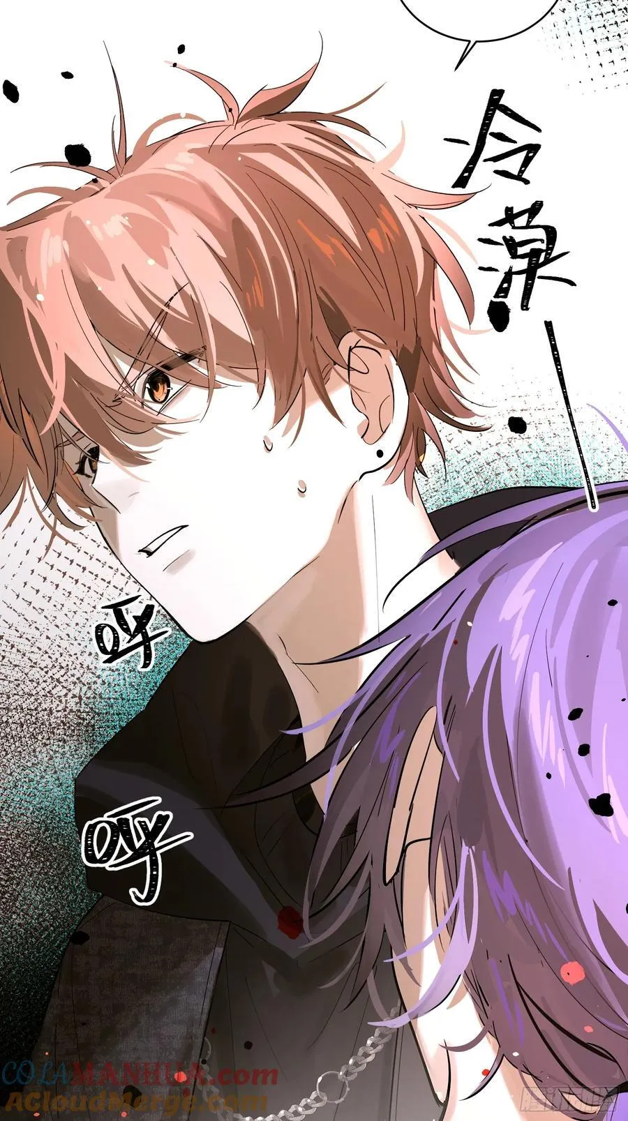 Ch.007 未听揽月6