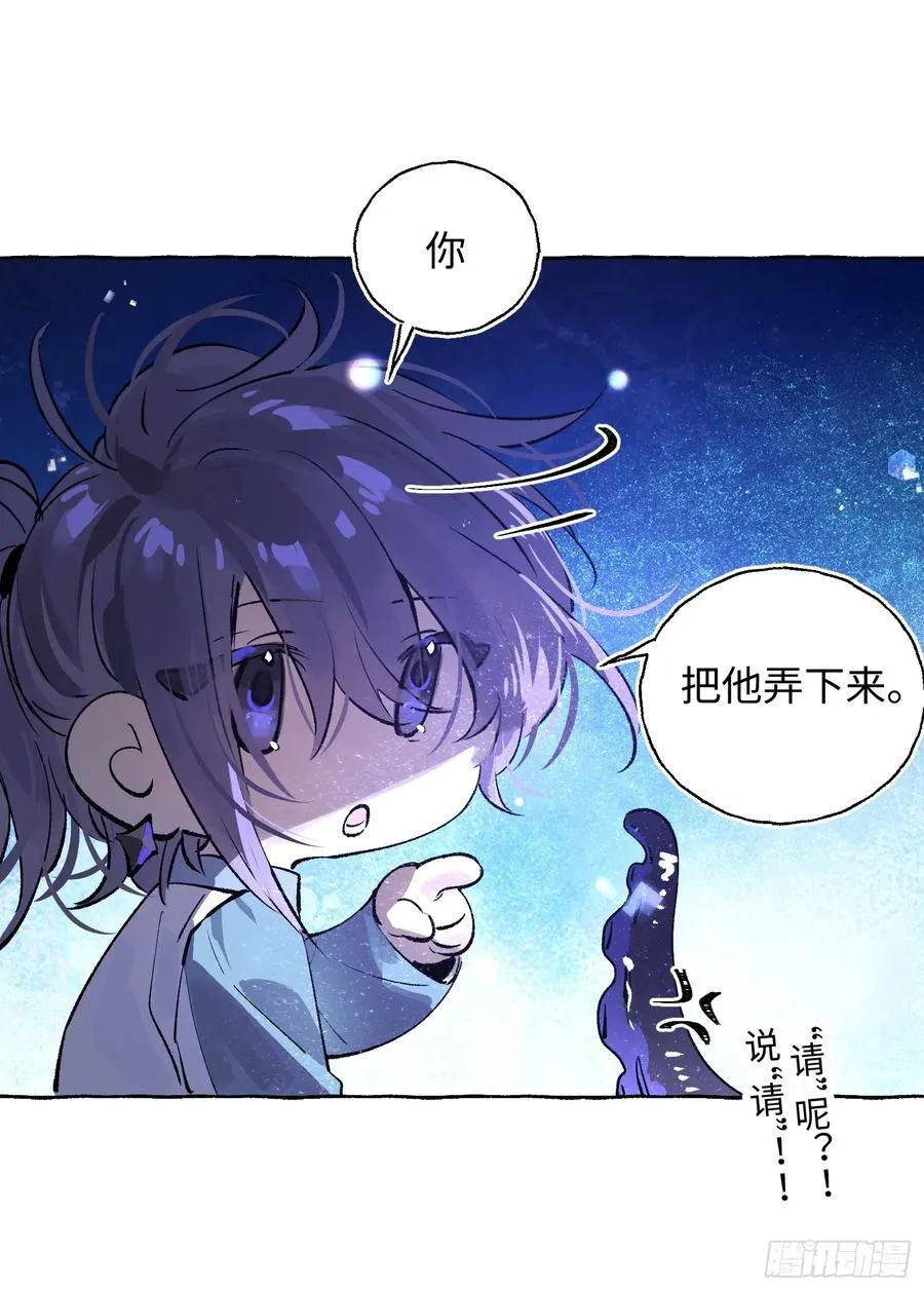 Ch.016 未见潮鸣11