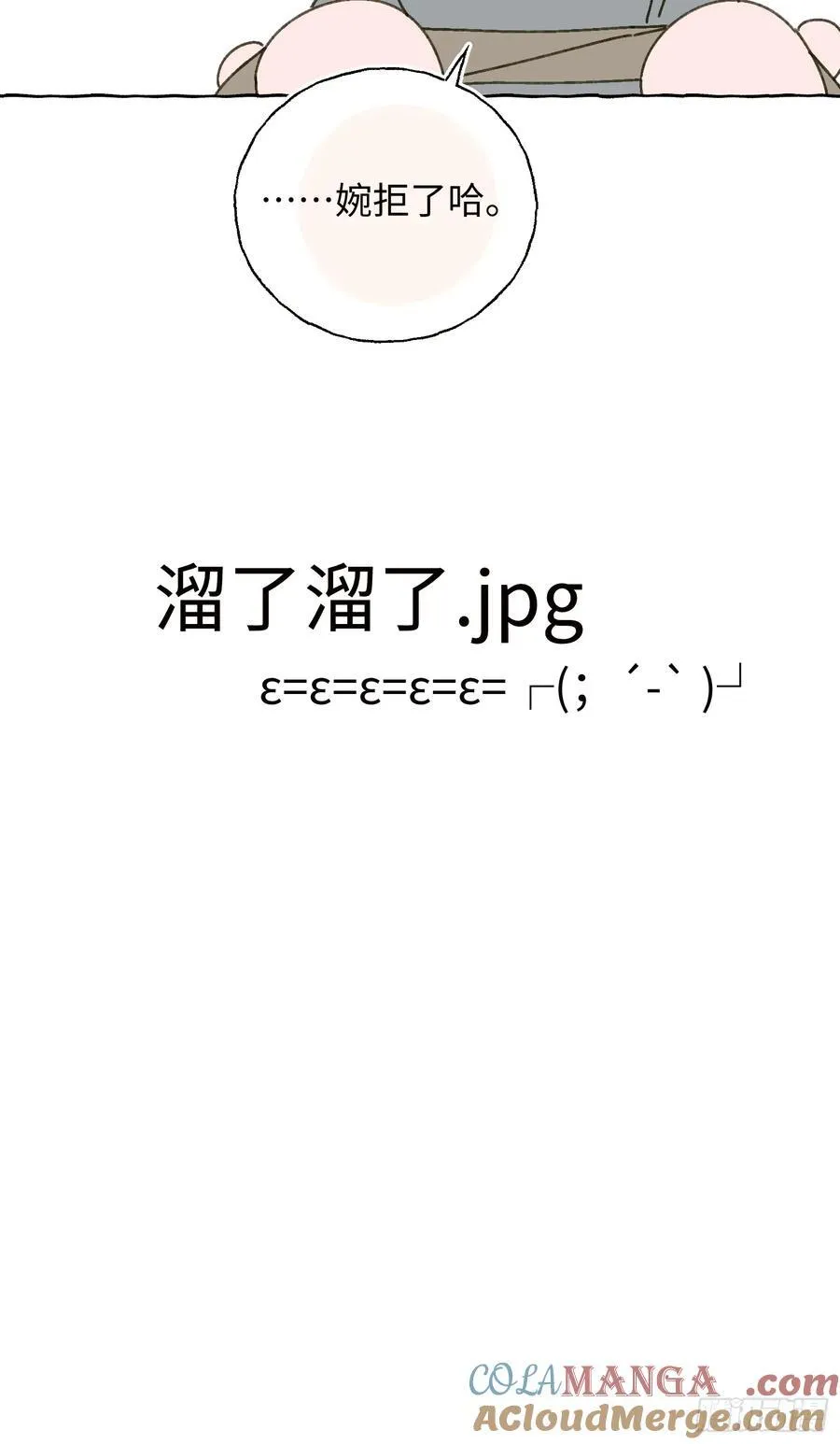 番外316