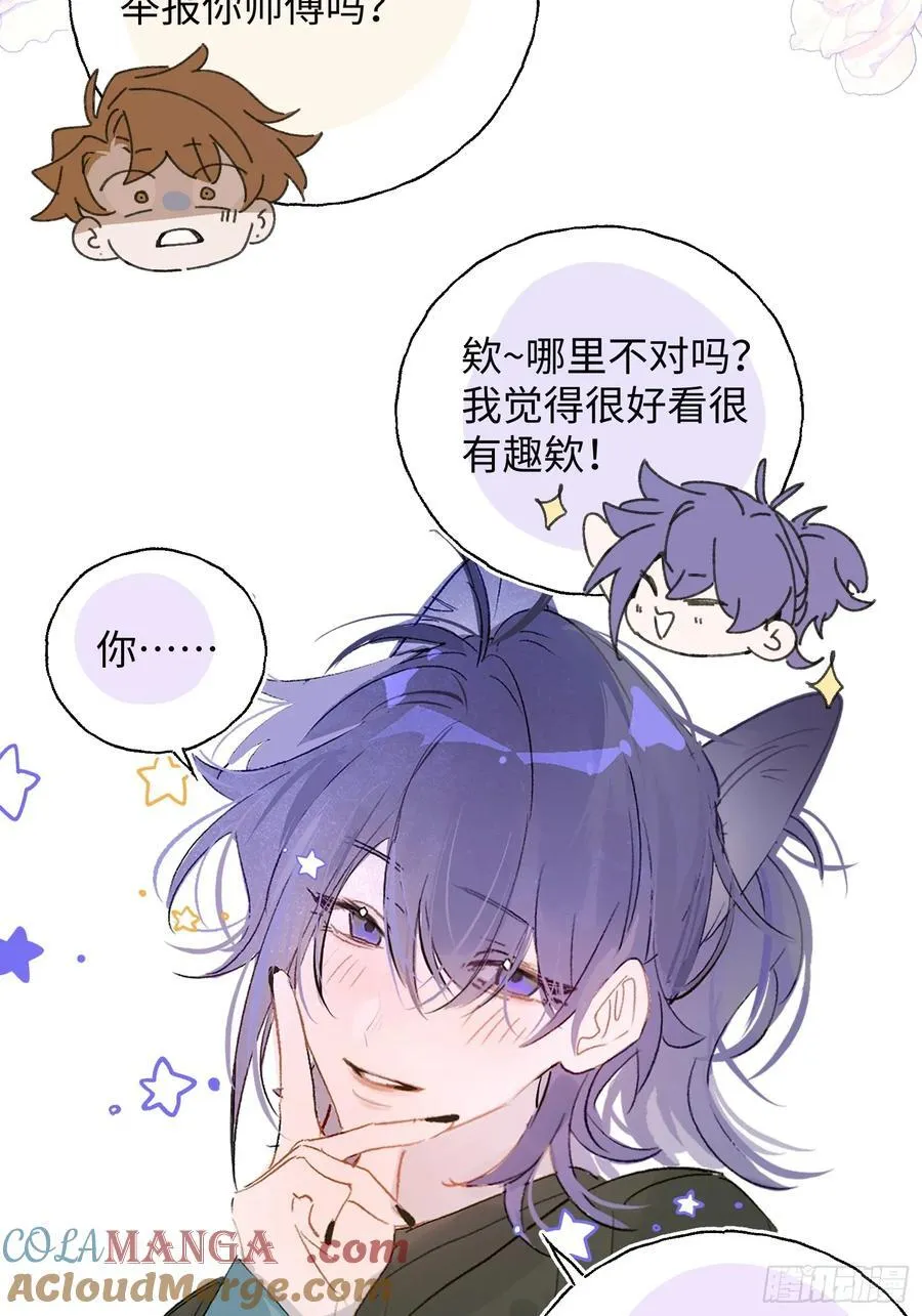 番外314