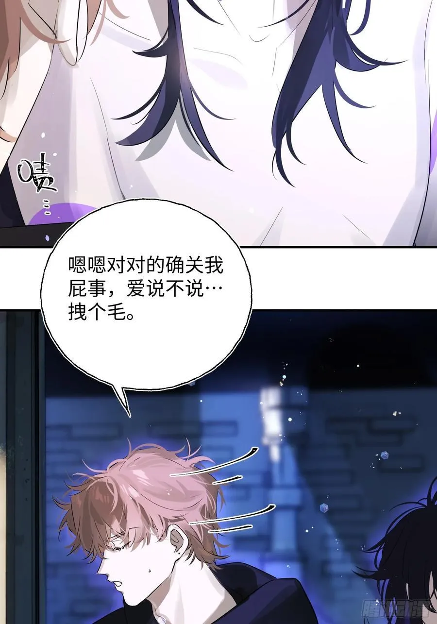 Ch.010 未听揽月49