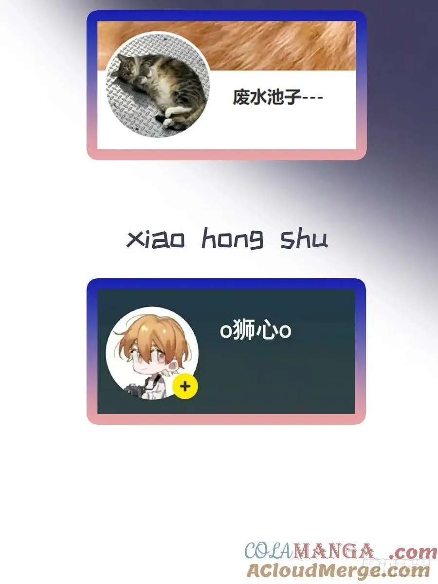 番外25
