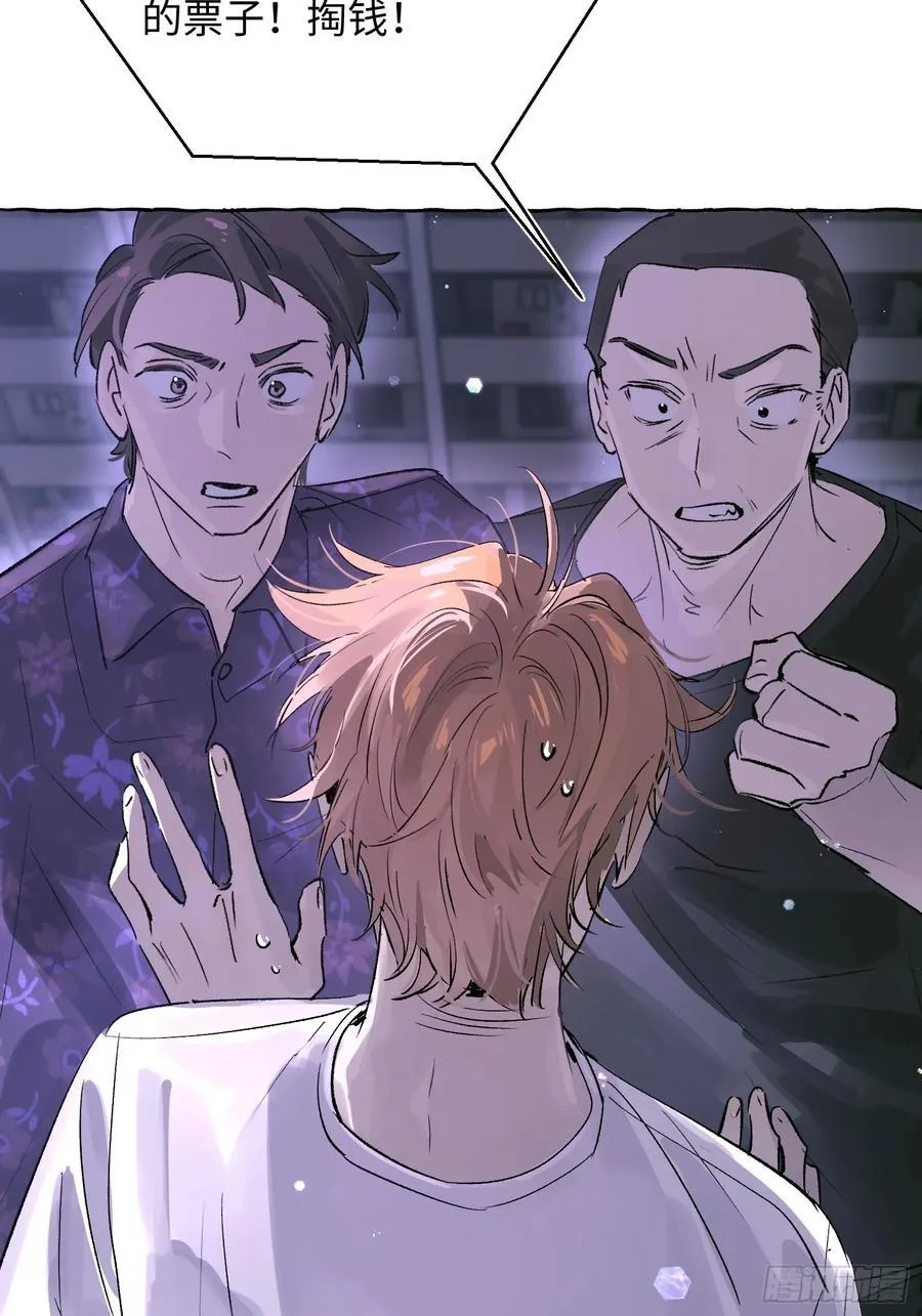 Ch.023 杀人考察1