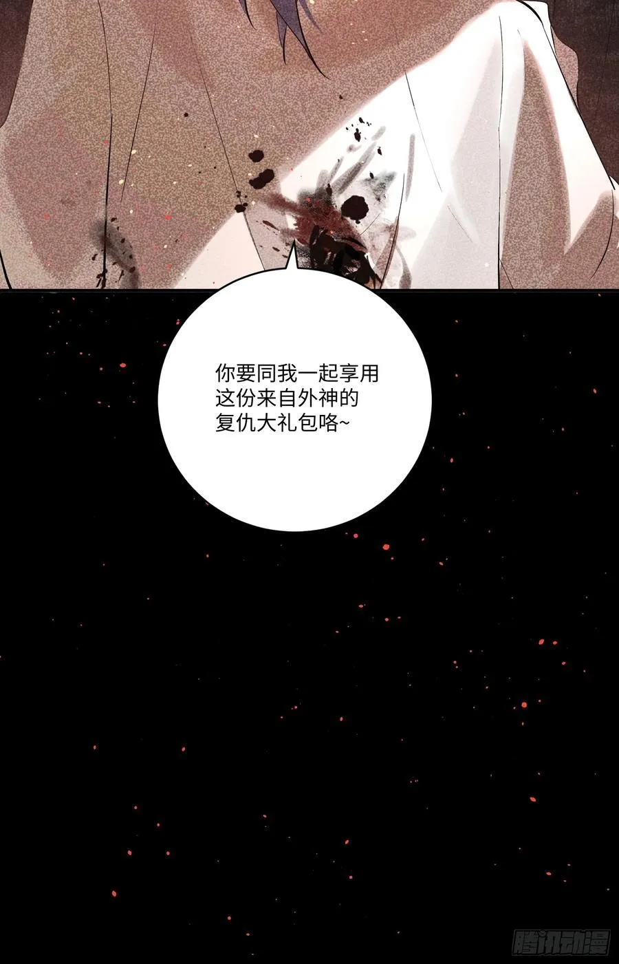 Ch.006 未听揽月130