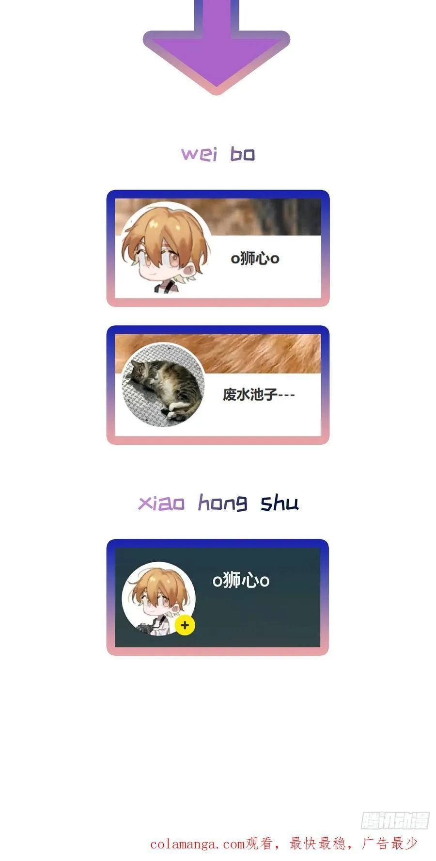 Ch.012 未听揽月64
