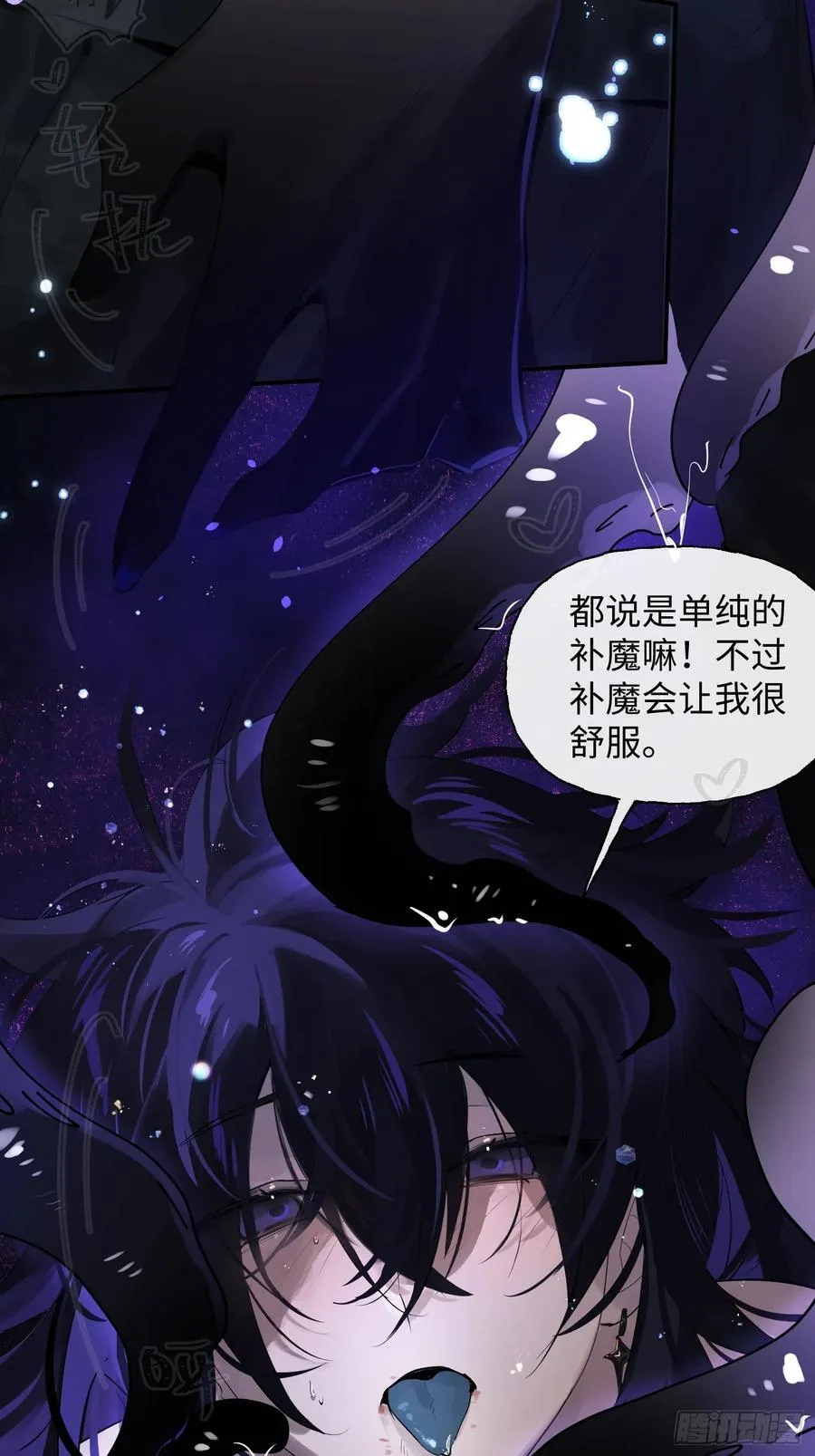 Ch.009 未听揽月33