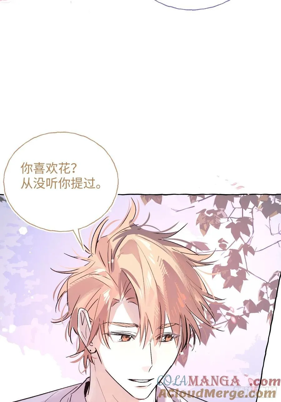 番外46