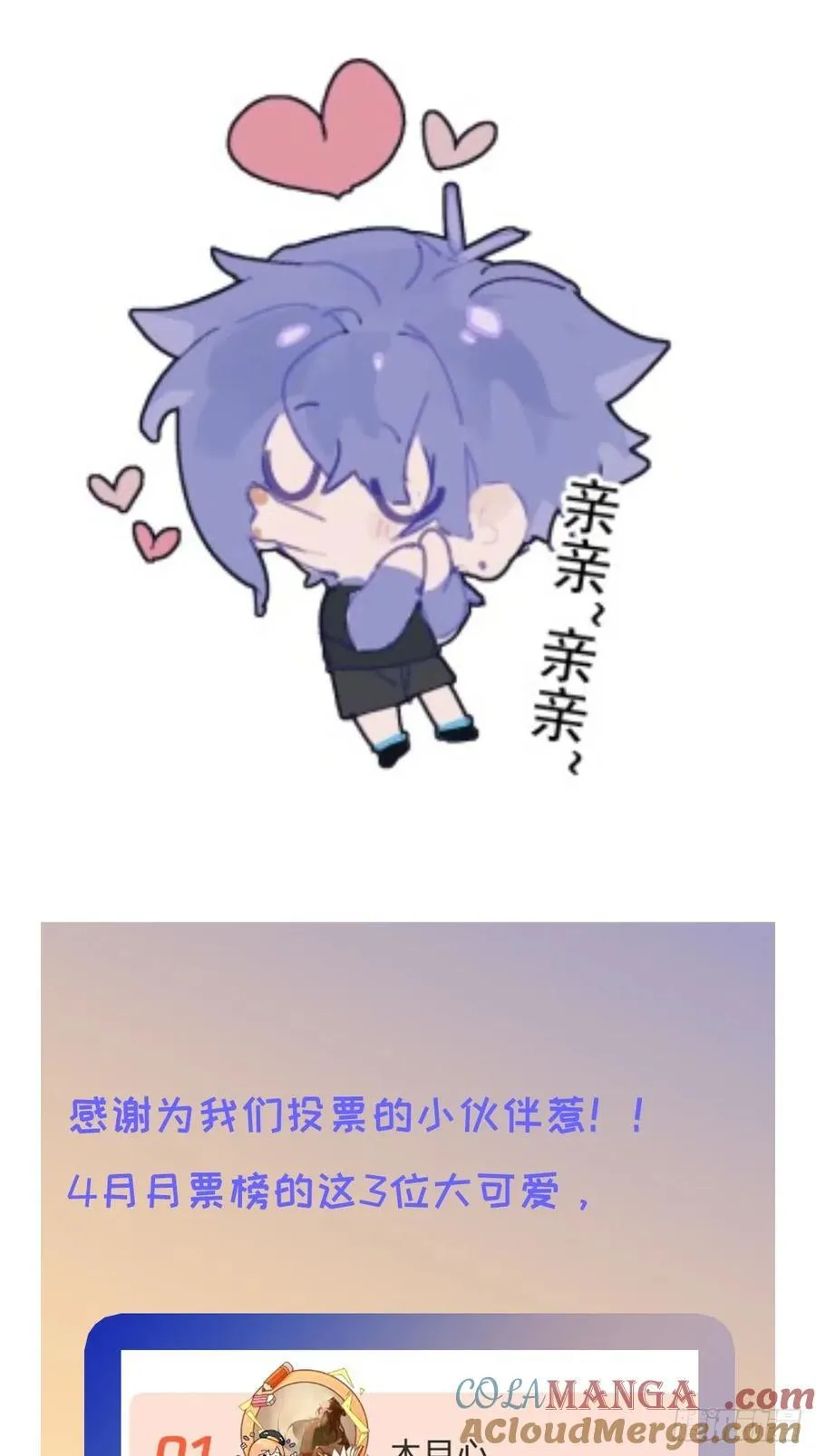 请假&amp;amp;amp;抽奖通知5